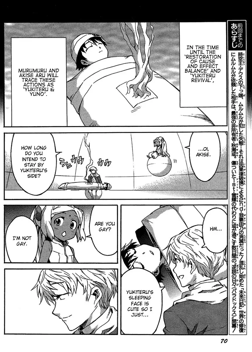 Mirai Nikki Paradox Chapter 2 2